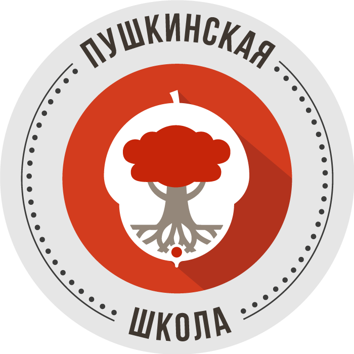 https://pushkinschoolkrd.ru/