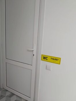 Условия для инвалидов