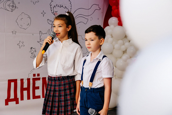 День знаний 2023 года 4