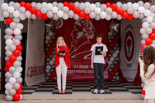 Последний звонок 2025 года 12