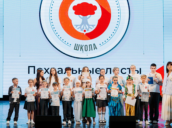 Выпускной спектакль 1