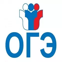 Основной государственный экзамен