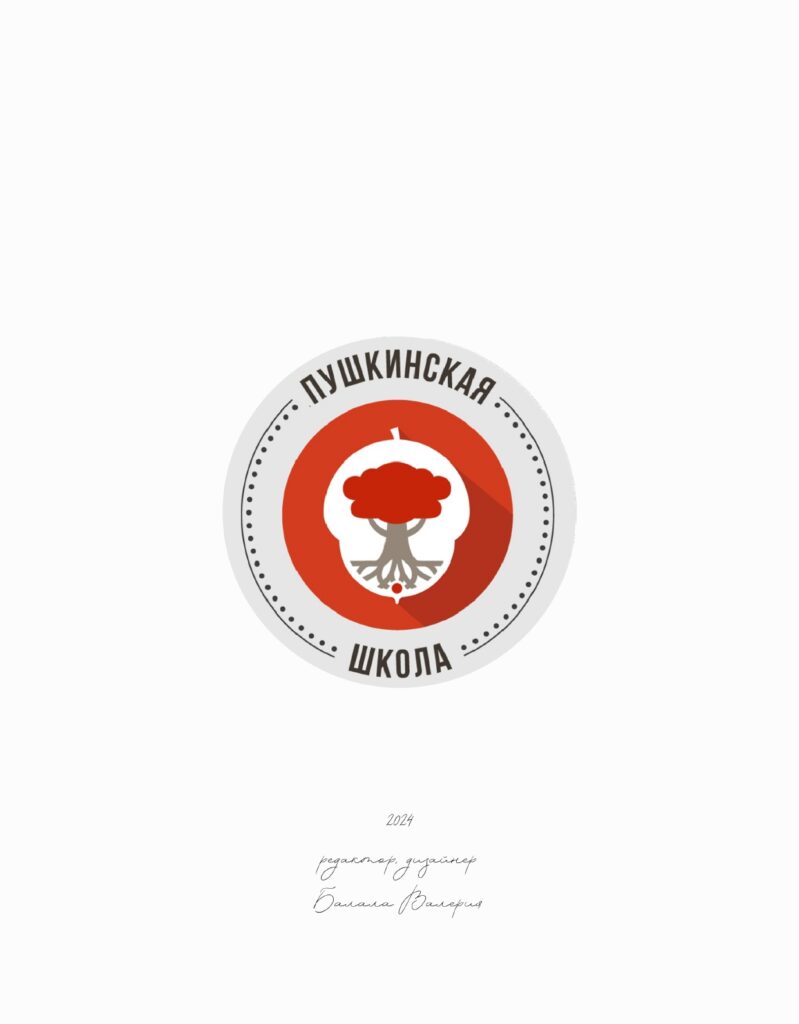 обложка_page-0004