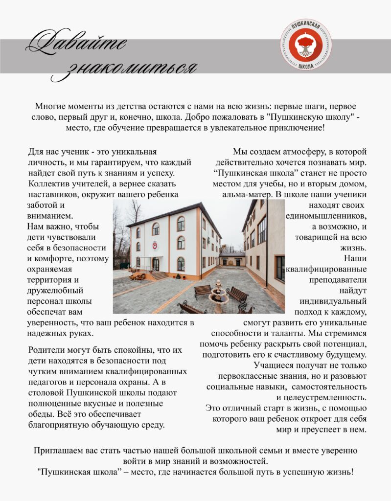 журнал 1-изображения-0