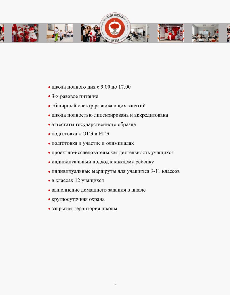 журнал 1-изображения-1