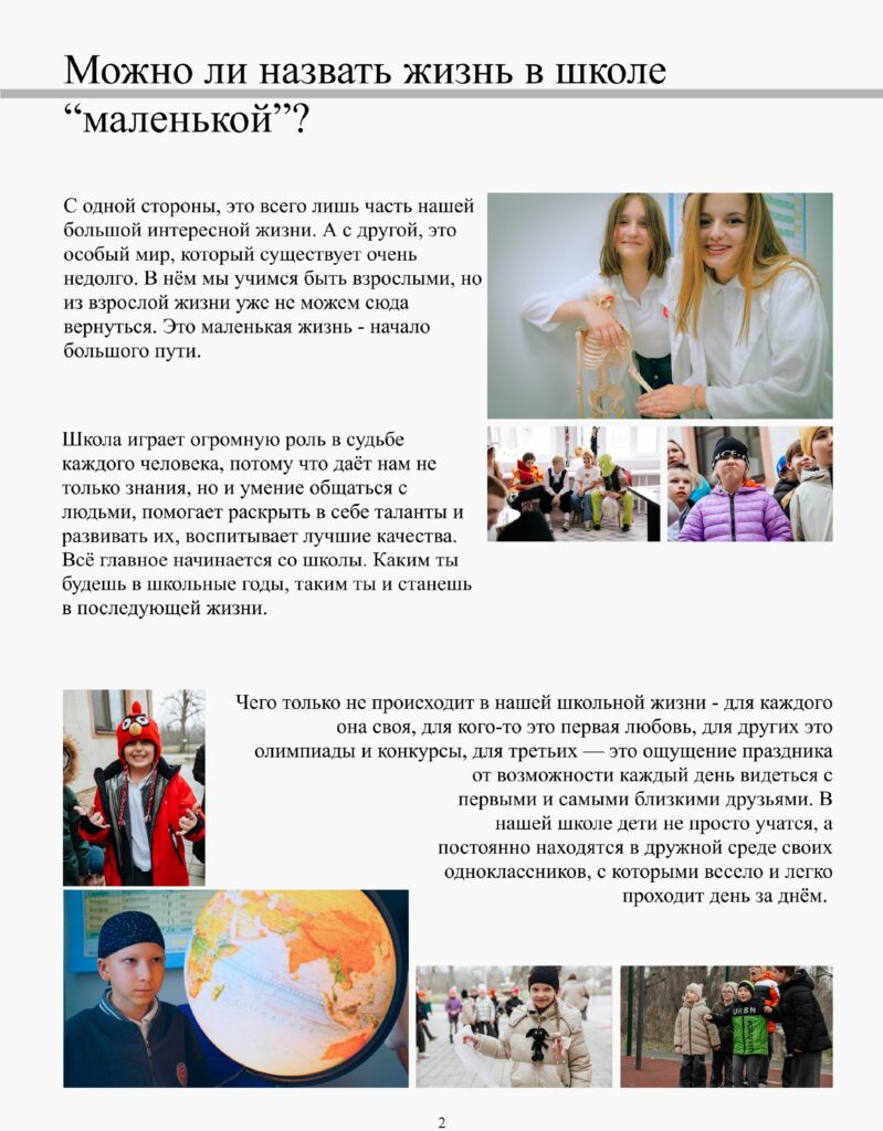 журнал 1-изображения-2