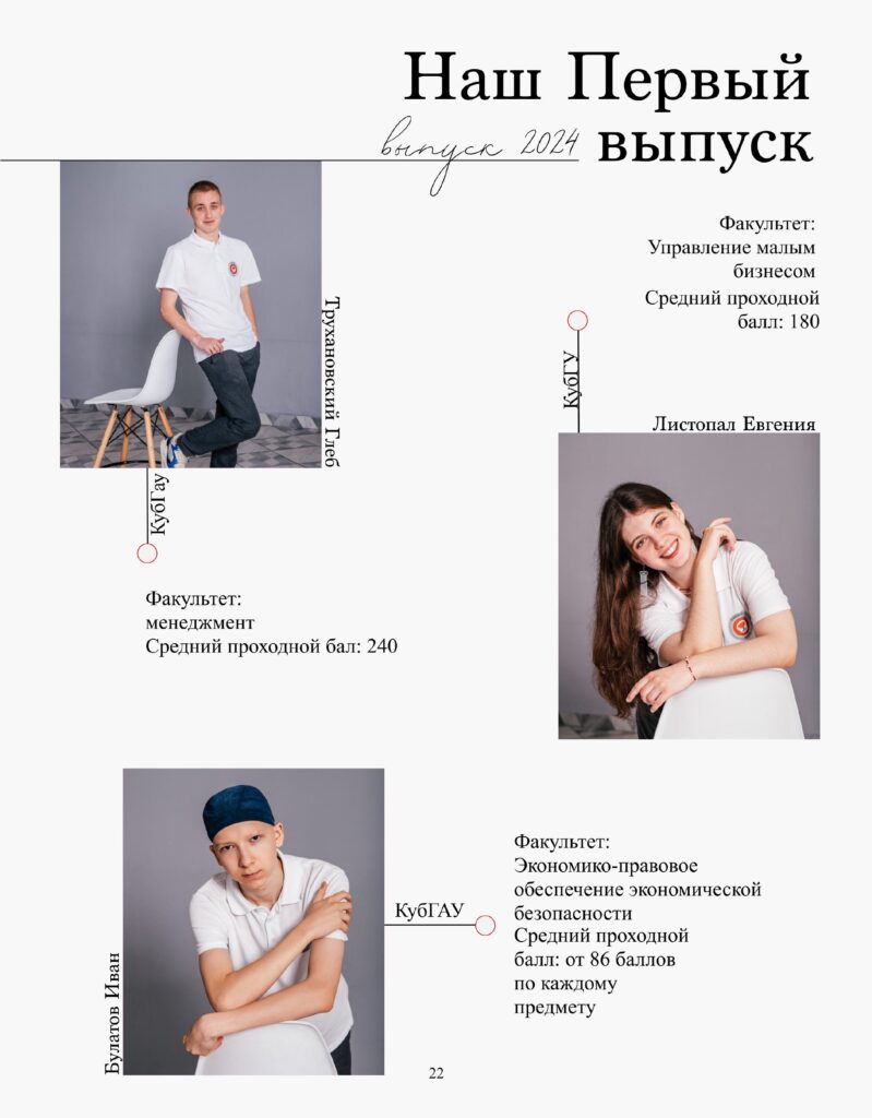 журнал 1-изображения-22