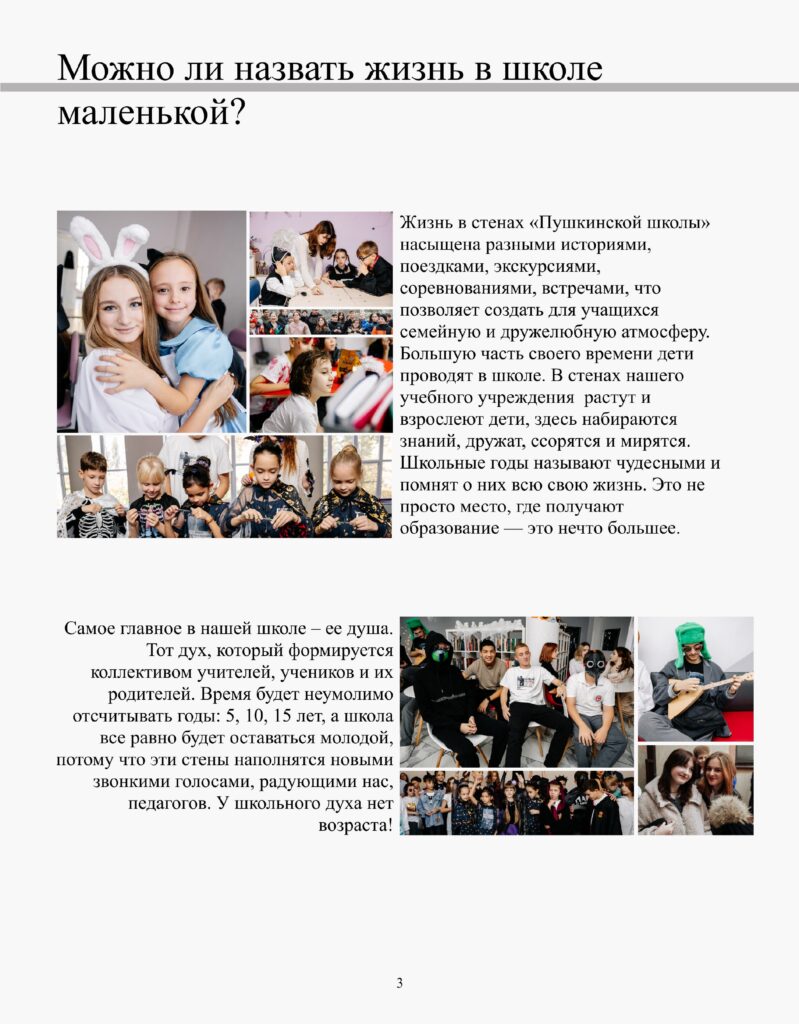 журнал 1-изображения-3