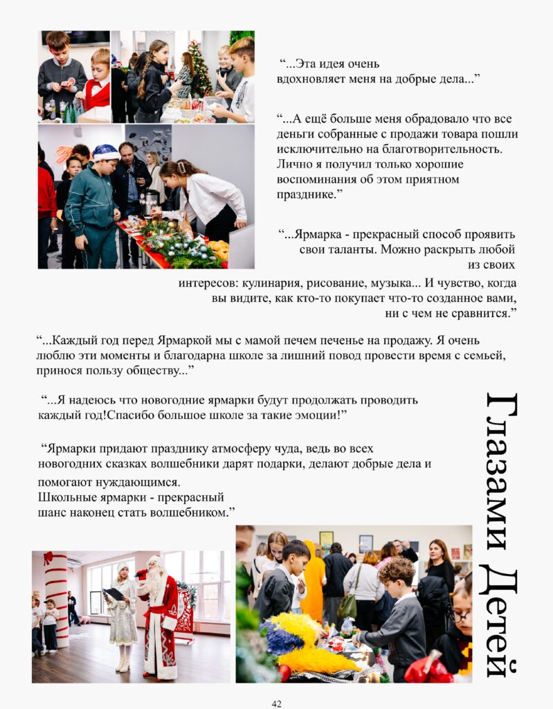 журнал 1-изображения-42