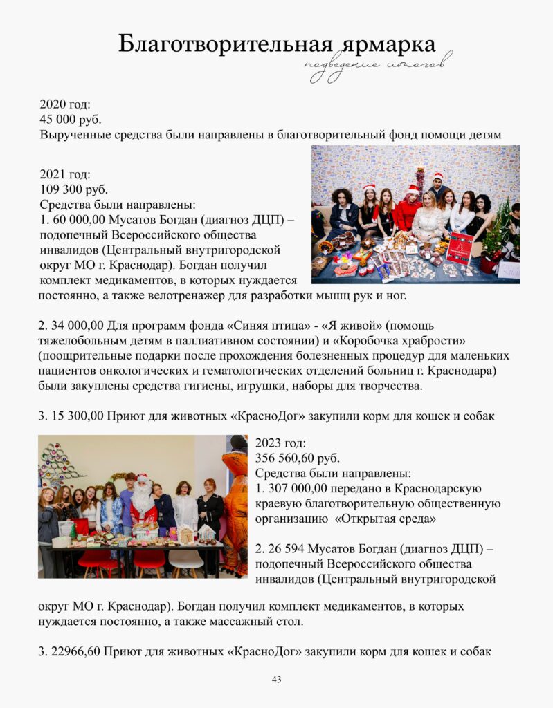 журнал 1-изображения-43