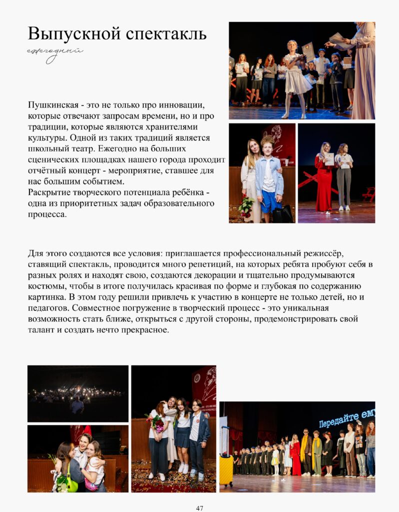 журнал 1-изображения-47