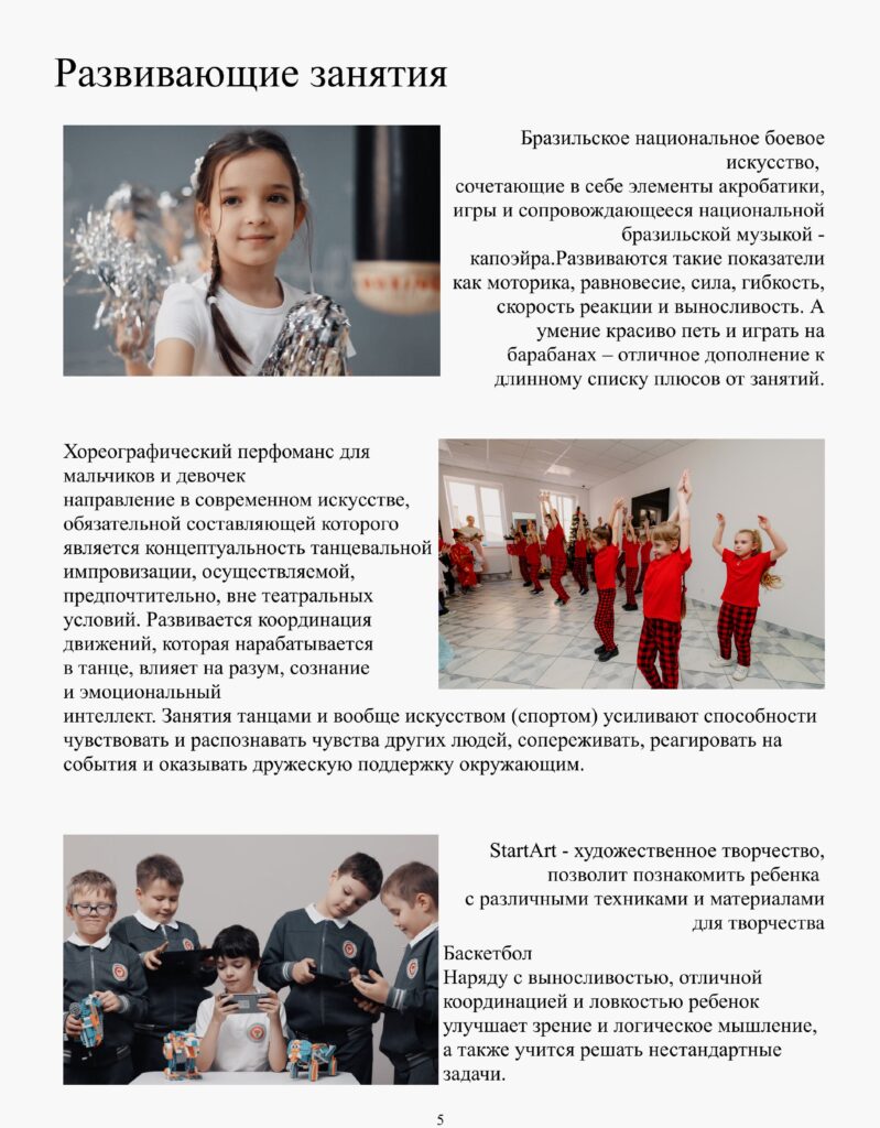 журнал 1-изображения-5