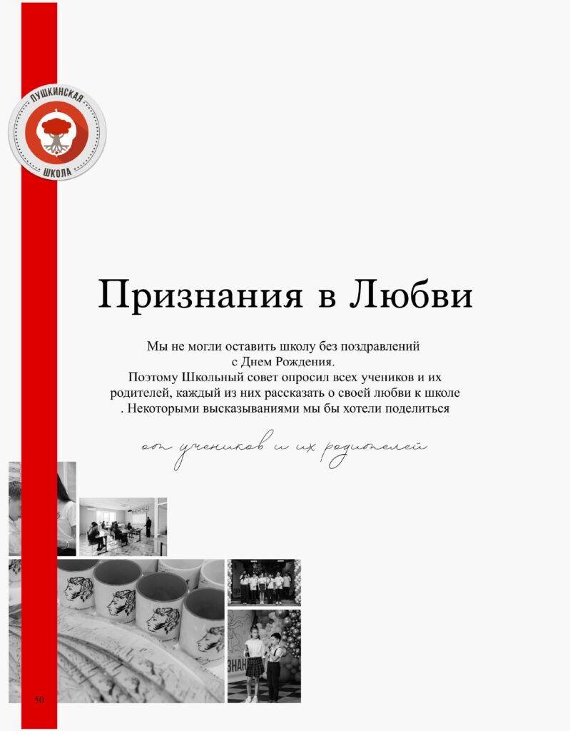 журнал 1-изображения-50