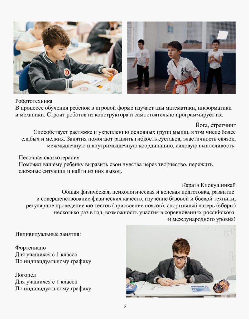 журнал 1-изображения-6
