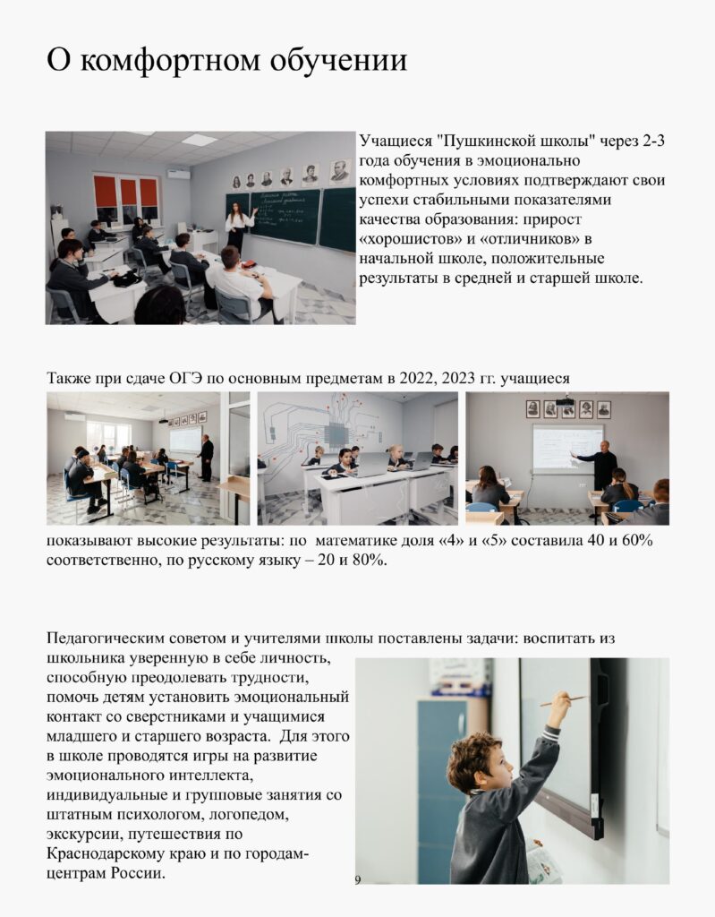 журнал 1-изображения-9