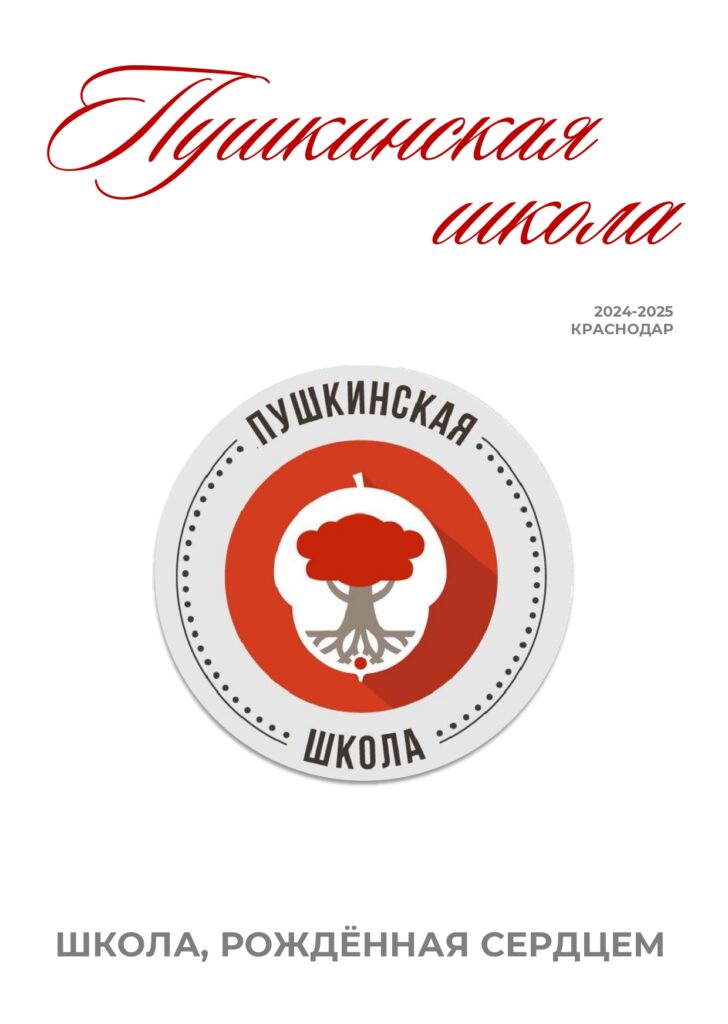 ЖУРНАЛ_page-0001