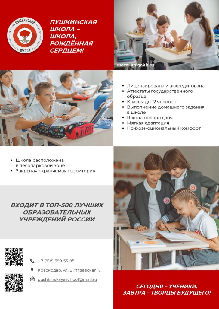 ЖУРНАЛ_page-0002