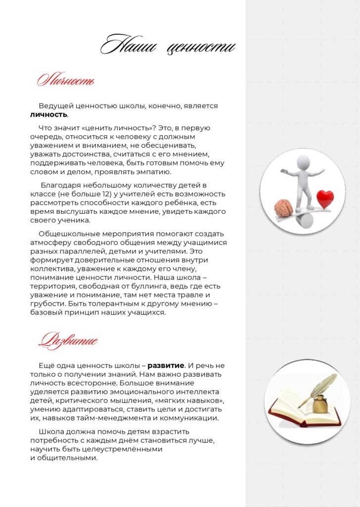 ЖУРНАЛ_page-0005