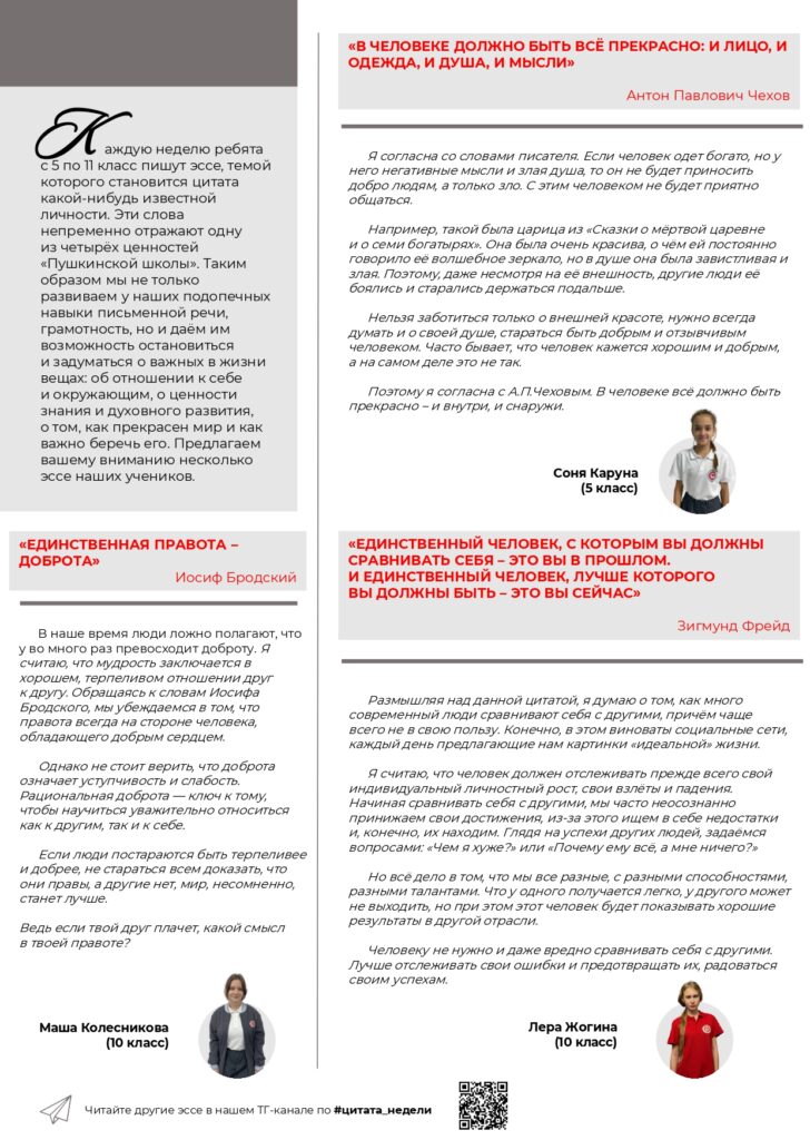 ЖУРНАЛ_page-0007
