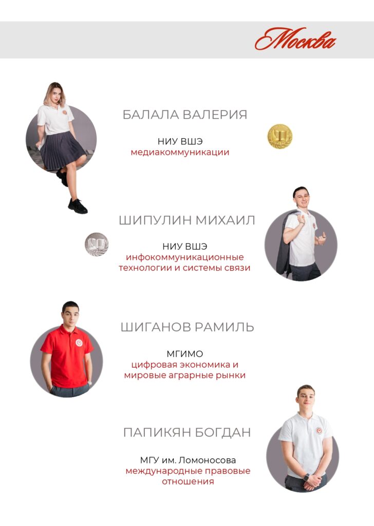 ЖУРНАЛ_page-0009