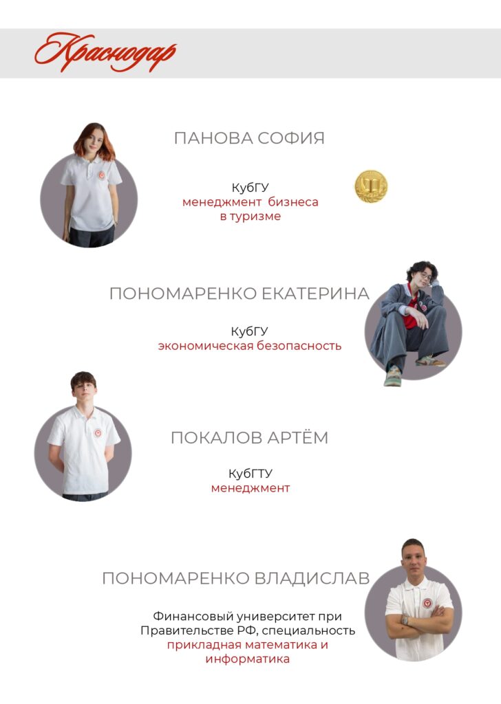 ЖУРНАЛ_page-0010