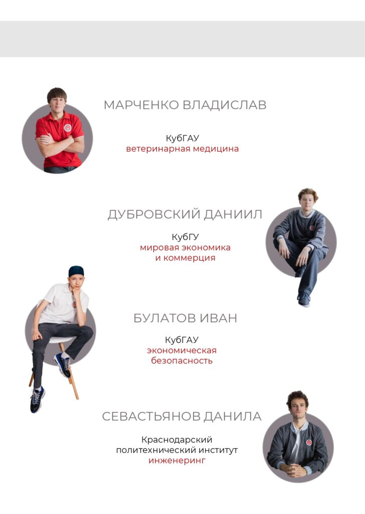 ЖУРНАЛ_page-0011