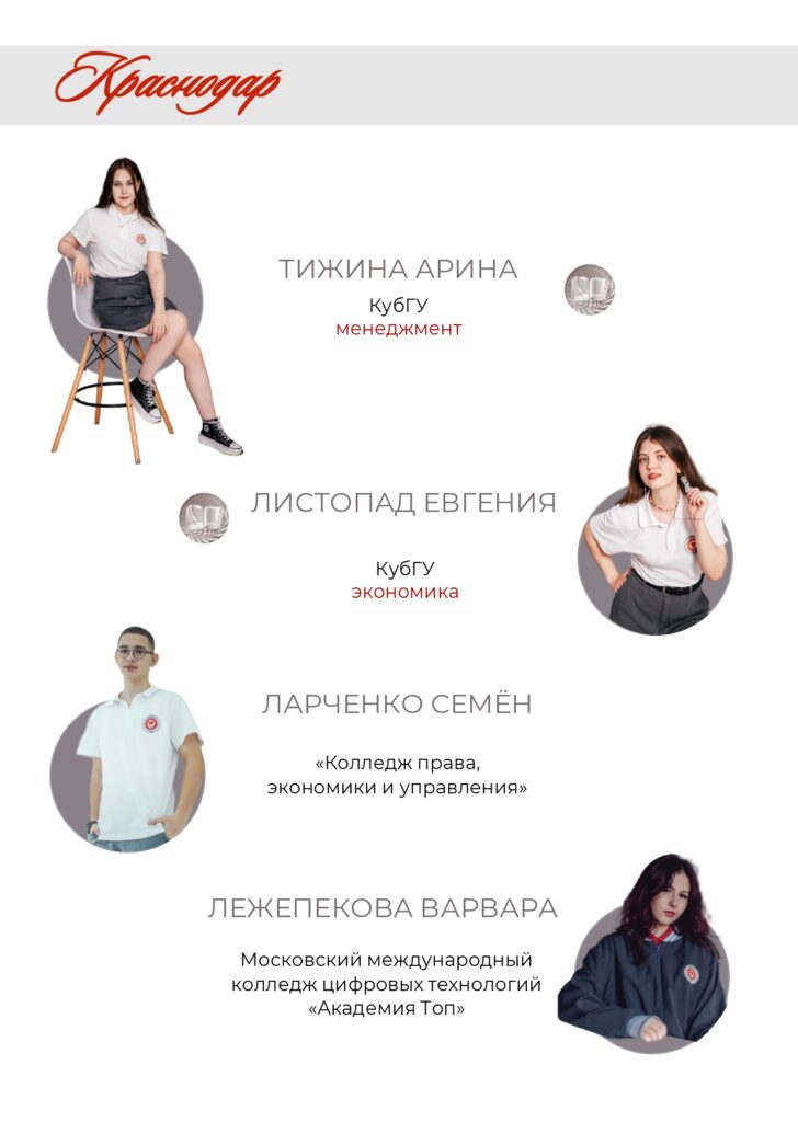 ЖУРНАЛ_page-0012