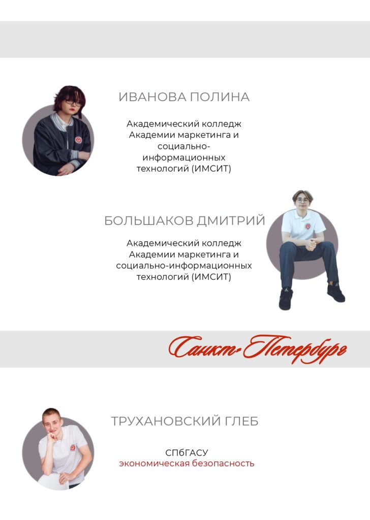 ЖУРНАЛ_page-0013