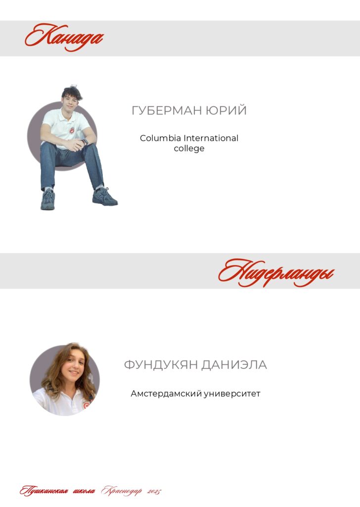 ЖУРНАЛ_page-0014