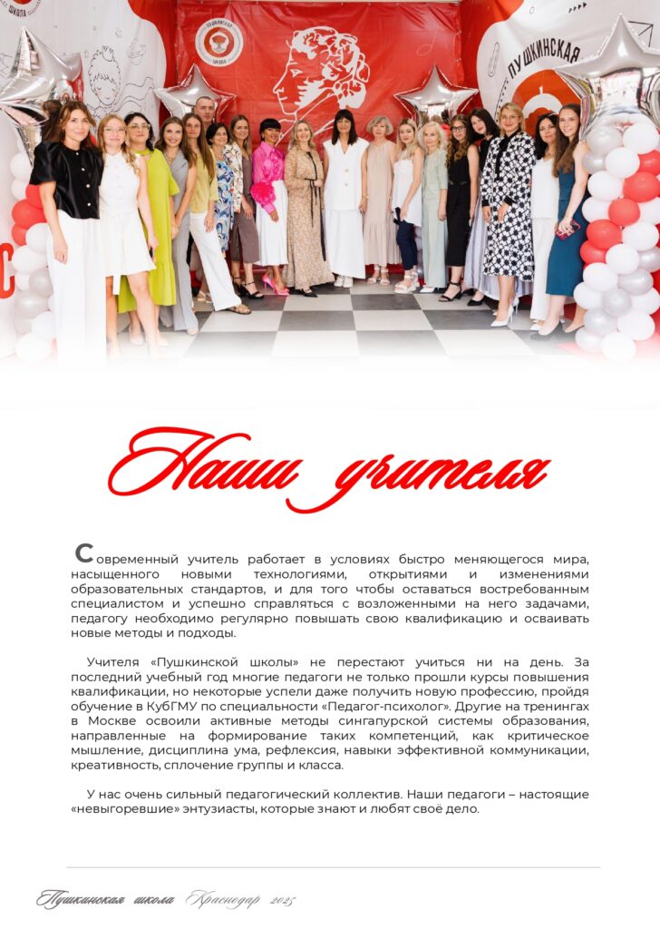 ЖУРНАЛ_page-0018