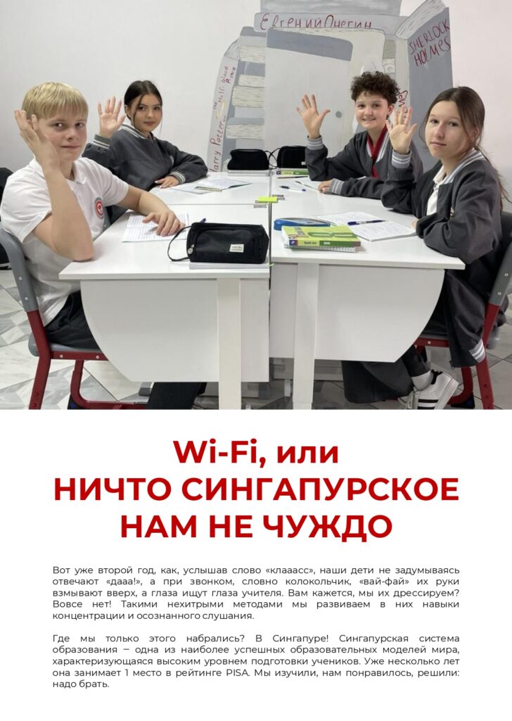 ЖУРНАЛ_page-0020