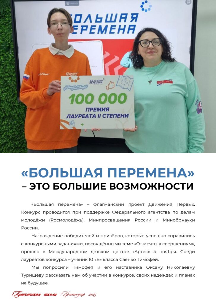 ЖУРНАЛ_page-0022