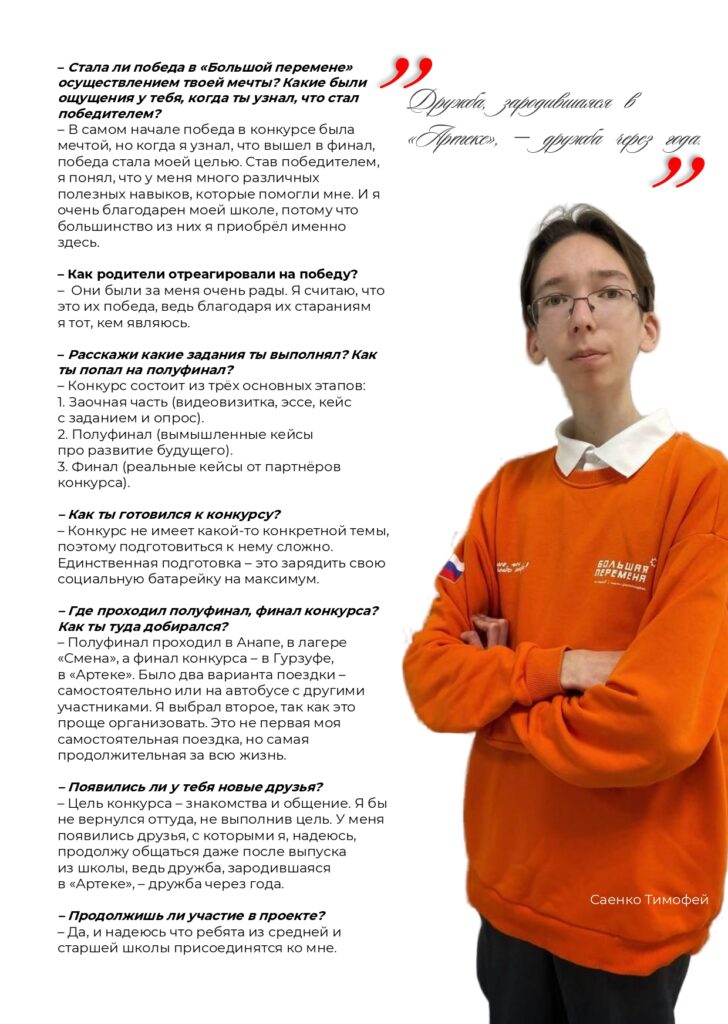 ЖУРНАЛ_page-0023