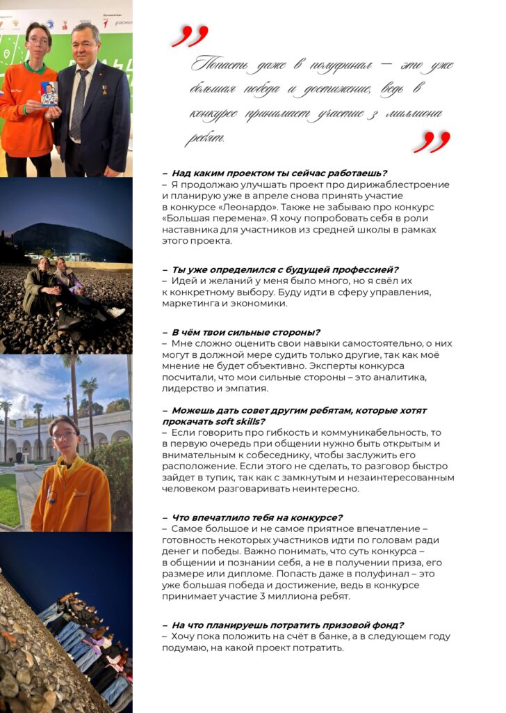 ЖУРНАЛ_page-0024