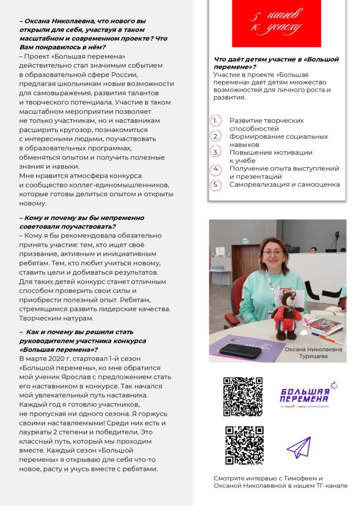 ЖУРНАЛ_page-0025