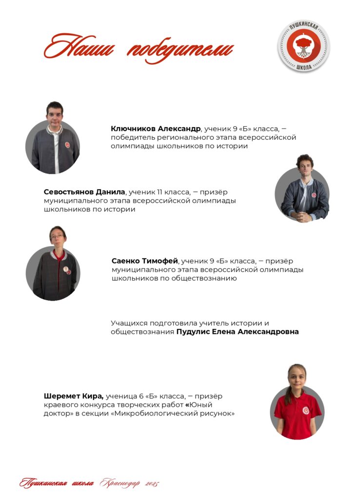 ЖУРНАЛ_page-0026