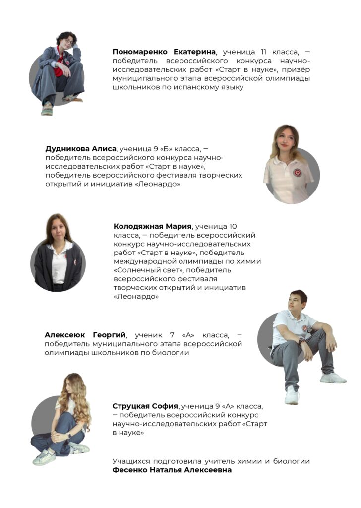ЖУРНАЛ_page-0027