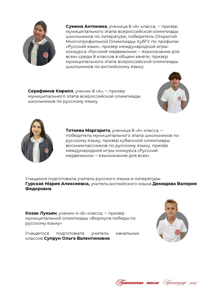 ЖУРНАЛ_page-0028