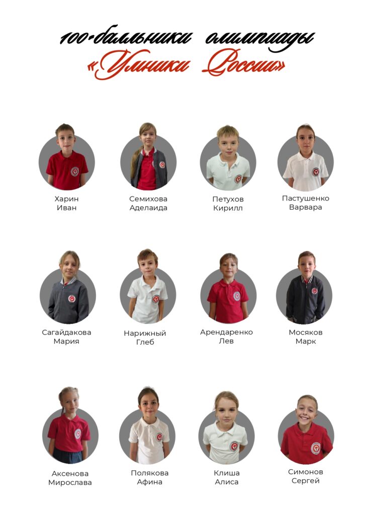 ЖУРНАЛ_page-0029
