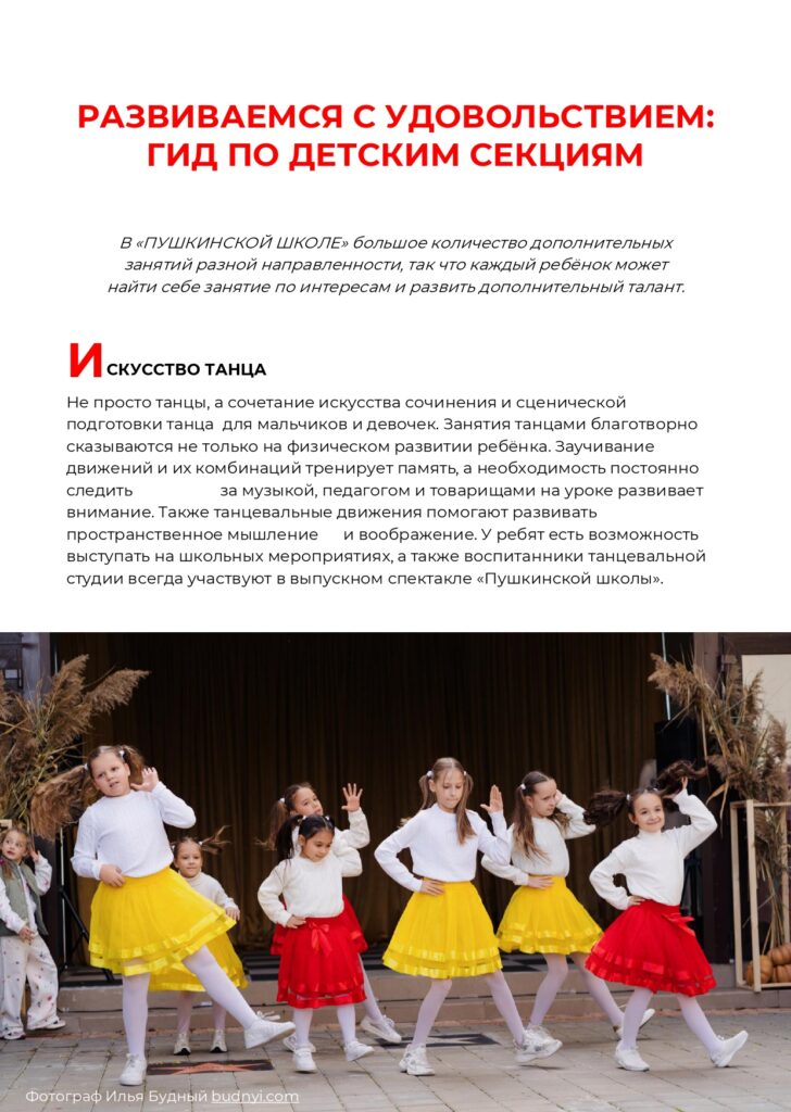 ЖУРНАЛ_page-0034