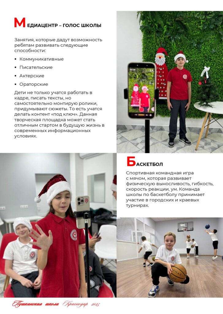 ЖУРНАЛ_page-0036