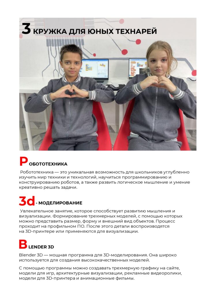ЖУРНАЛ_page-0038