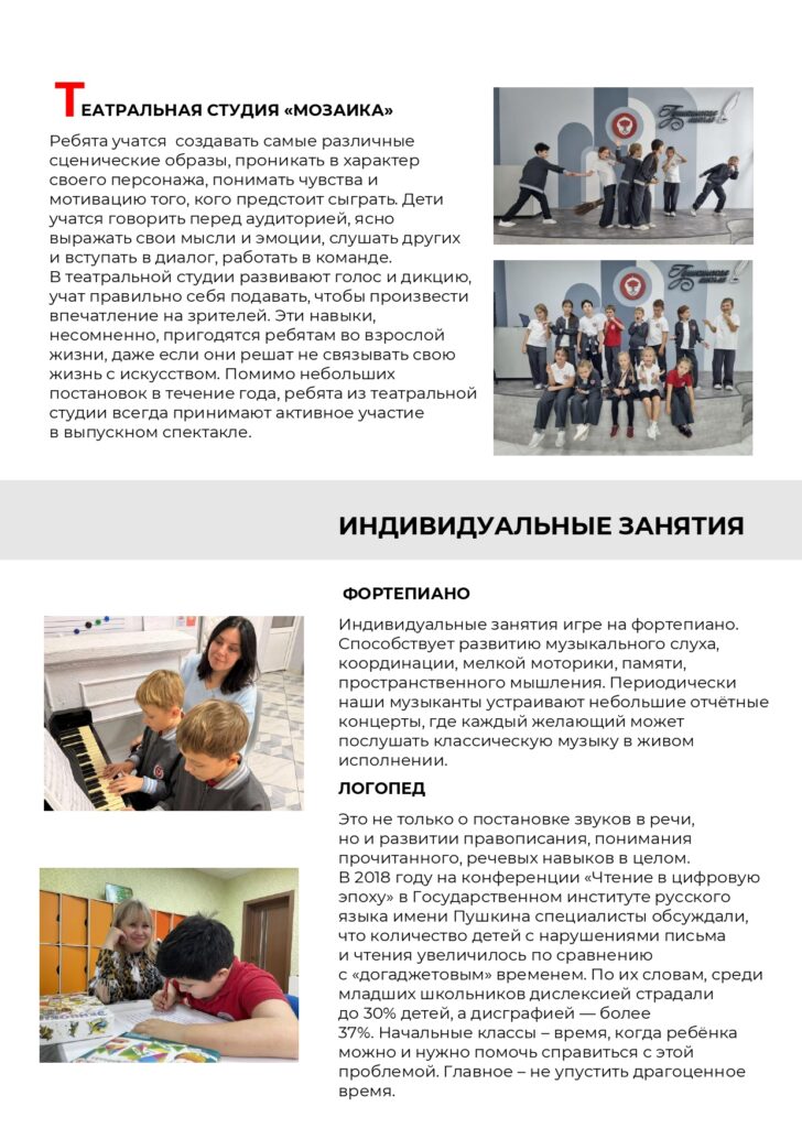 ЖУРНАЛ_page-0039