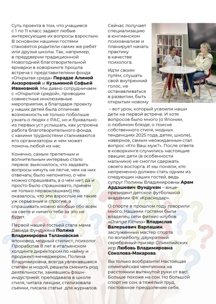 ЖУРНАЛ_page-0041