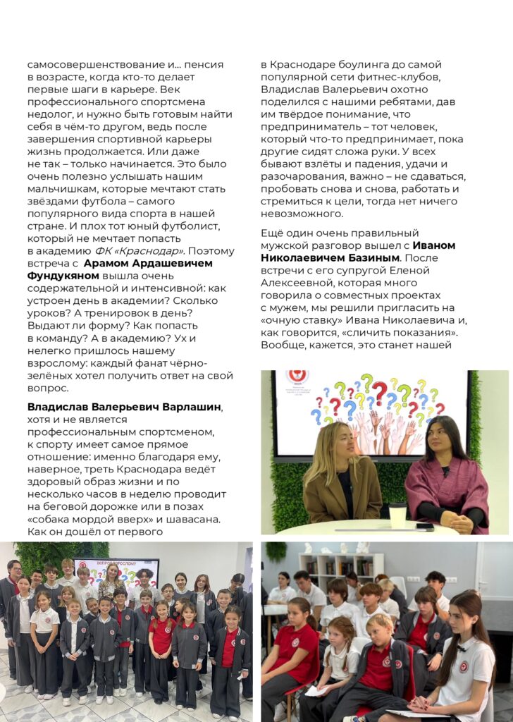 ЖУРНАЛ_page-0042