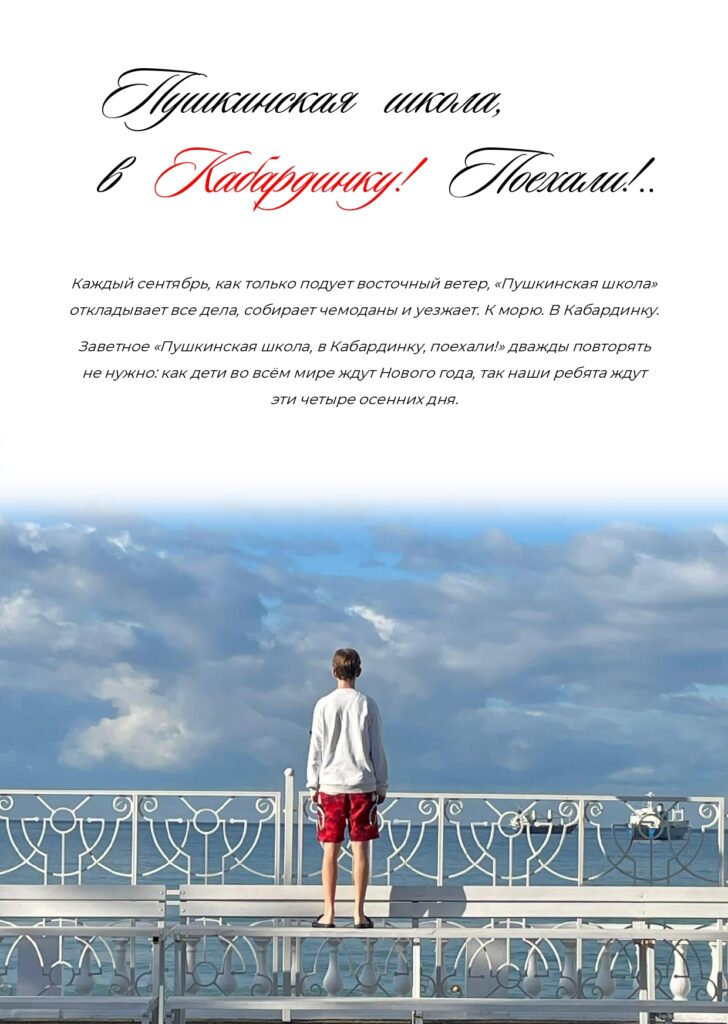 ЖУРНАЛ_page-0046