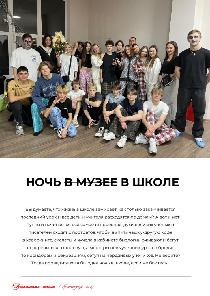 ЖУРНАЛ_page-0050