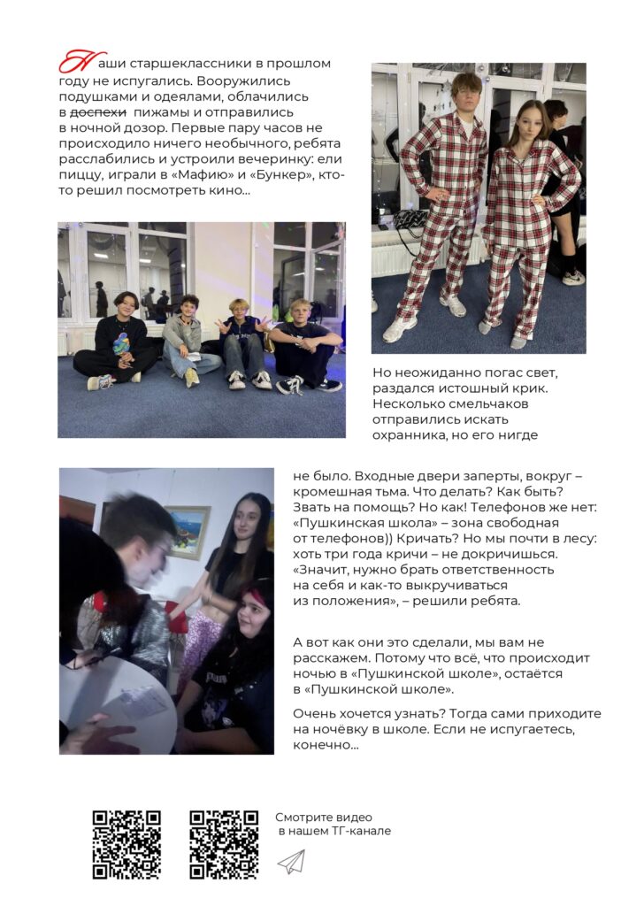 ЖУРНАЛ_page-0051