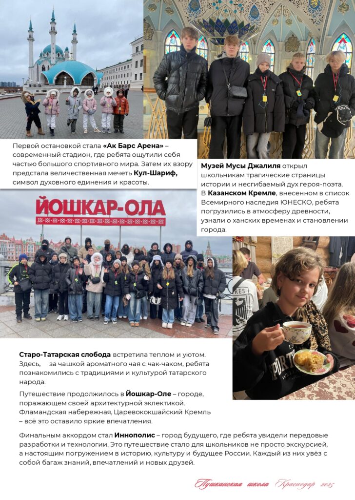 ЖУРНАЛ_page-0057