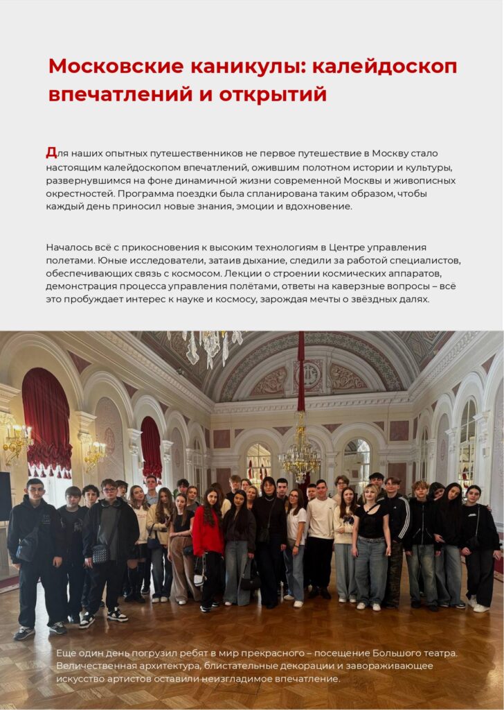 ЖУРНАЛ_page-0058